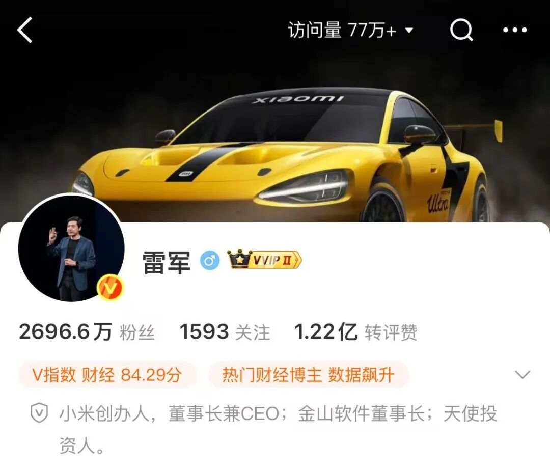 雷军不再“沉默”