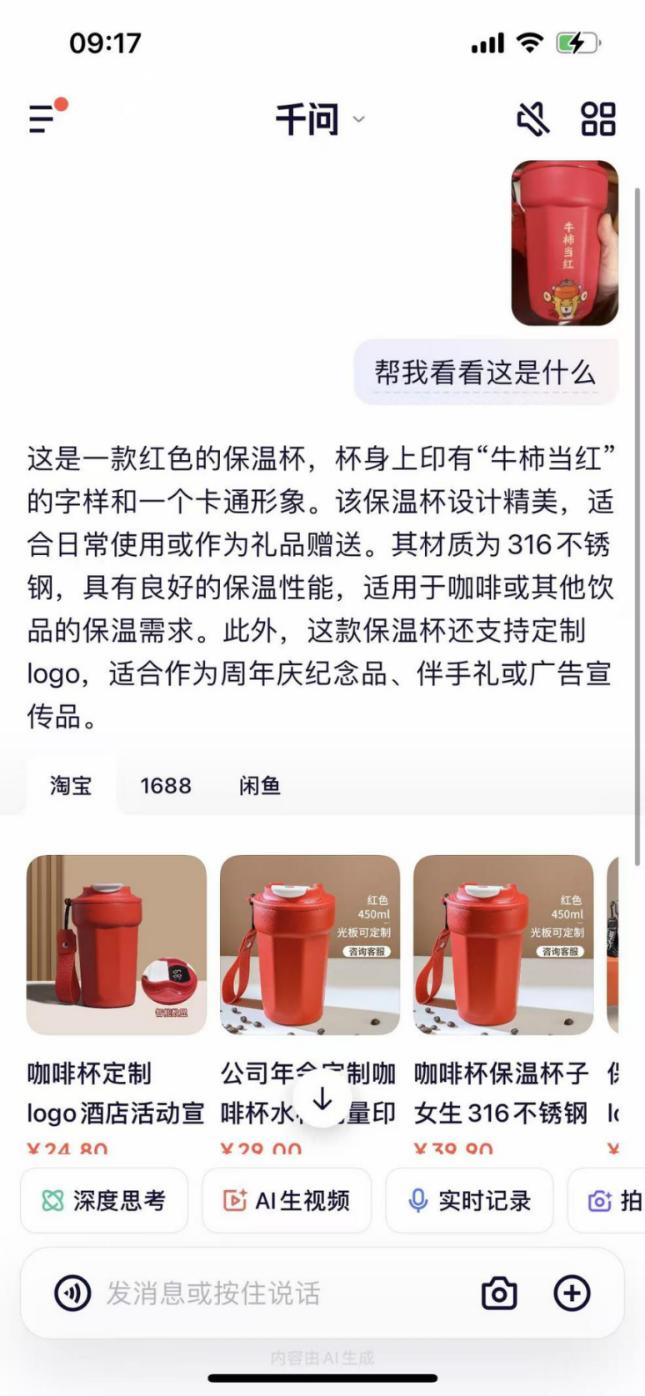 阿里AI，有了“C”心