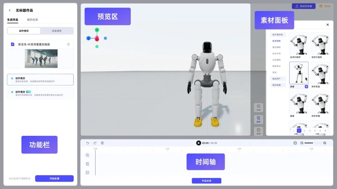 抢占生态主导权：2025年，中国具身智能的“安卓时刻”来到了吗？