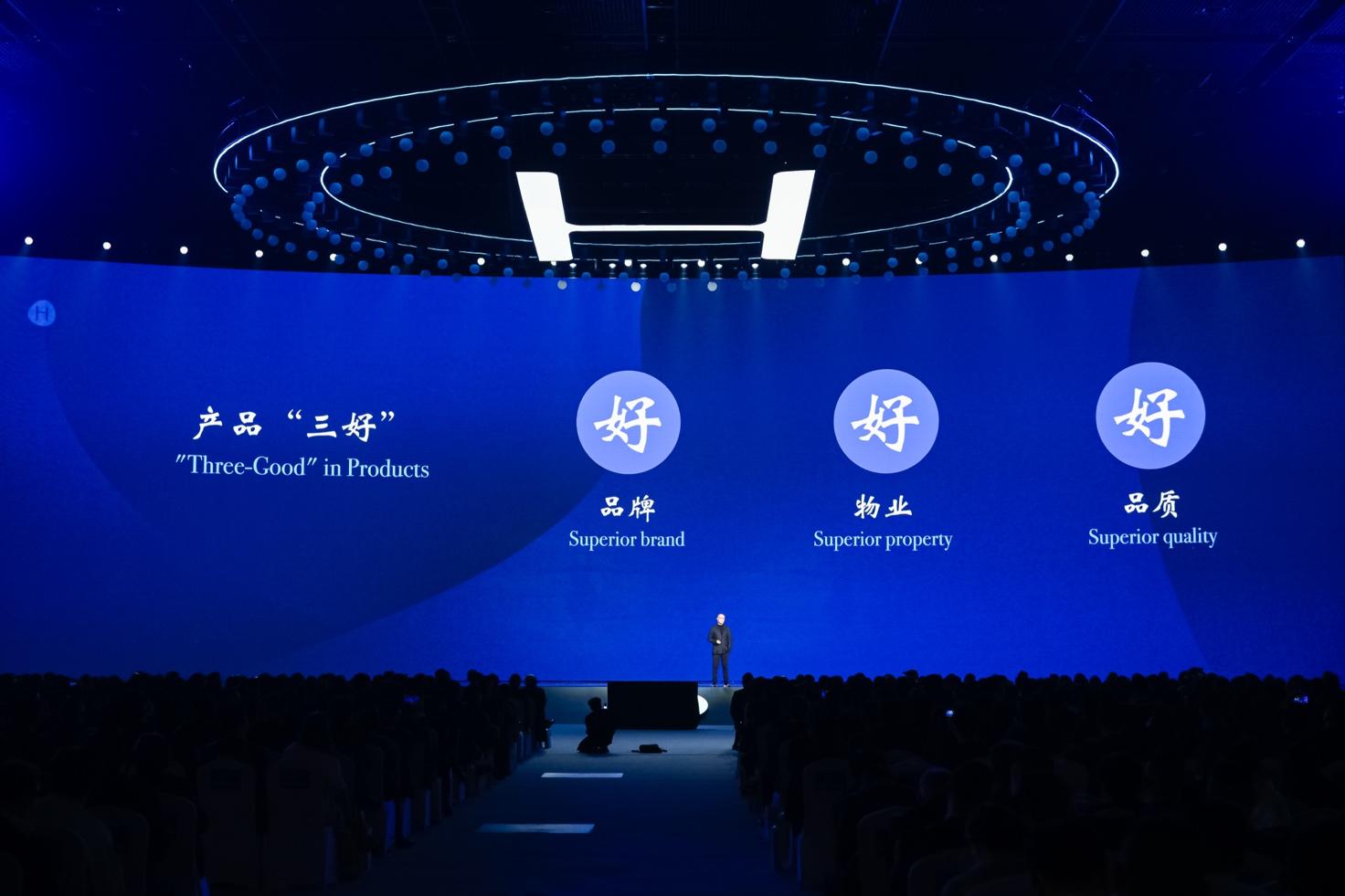 季琦：坚持高质量增长，华住要成为中国住宿业的“基础设施”