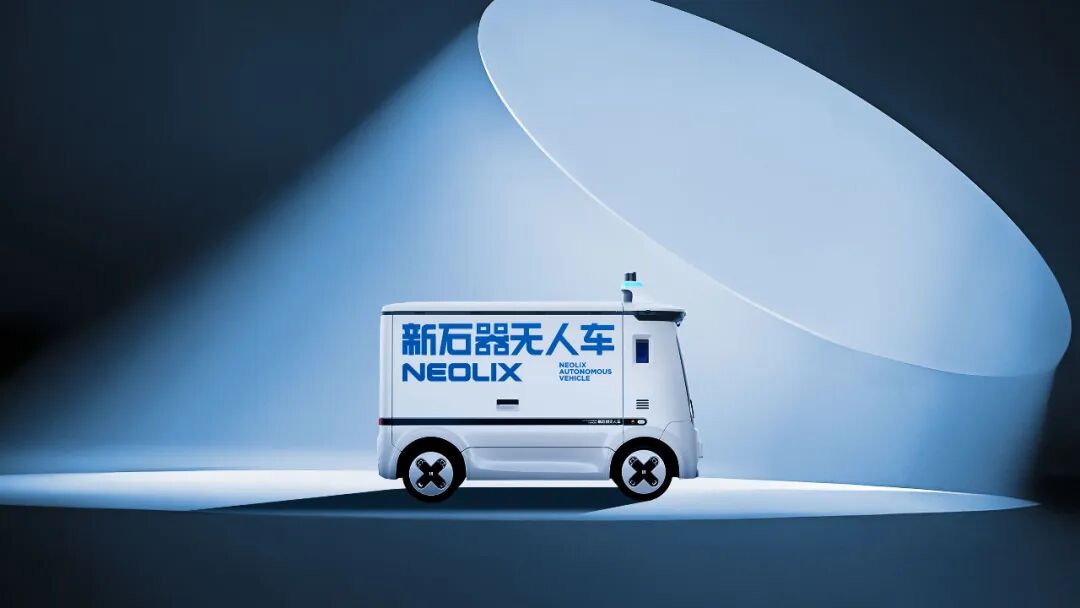 拼融资、谋上市、打价格战，无人物流车赛道“卷疯了”