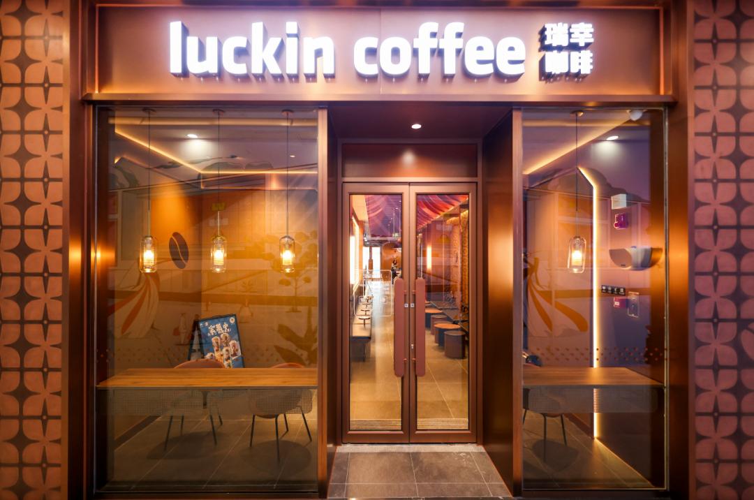 瑞幸是该重新上市了