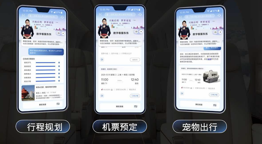 百度智能云数字员工牵手东航背后：中国高端服务业迈进AI真价值时代