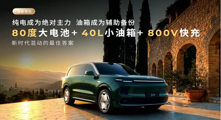 零跑能否迈过“高端坎”？