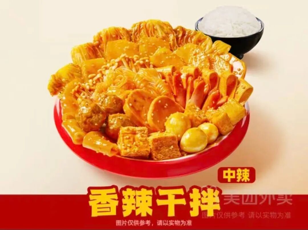 普通人吃好饭的需求，拼好饭接住了