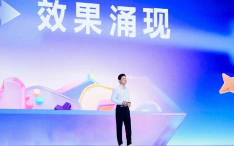 内化AI，百度的战略逻辑与实践样本