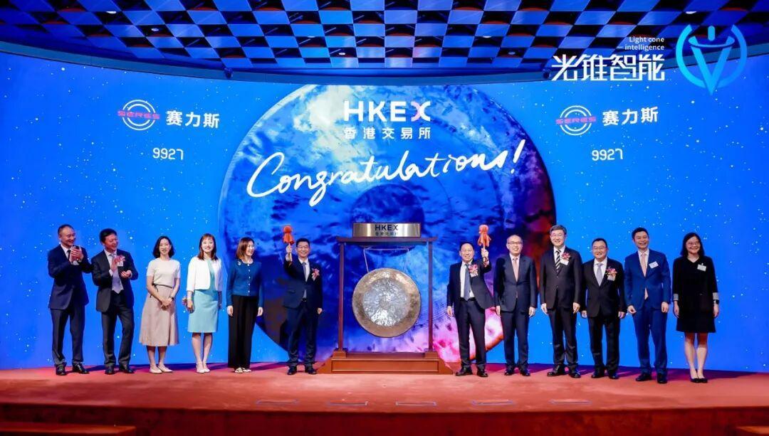 A+H两地上市，赛力斯何以成为规模最大的中国车企IPO？