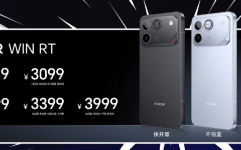 性能、续航、散热全面夯到顶，荣耀WIN系列发布，仅2699元起