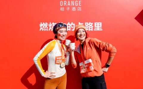 桔子酒店跨年把餐厅搬进公园：这次是真的把家“拆”了