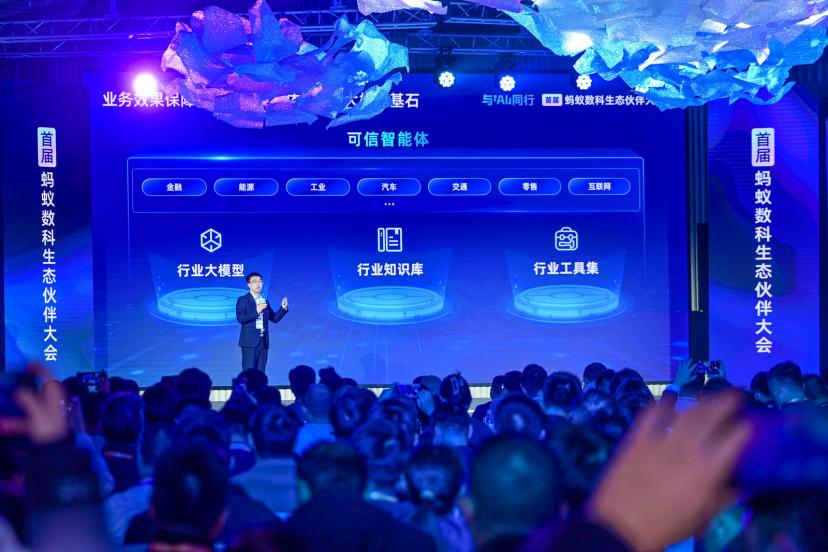 蚂蚁数科的“星澜大海”，要让AI真正扎根产业