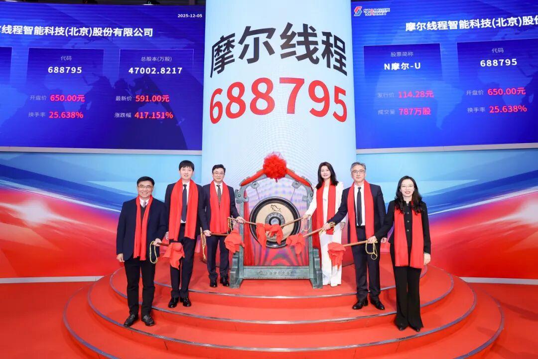 昆仑芯冲刺IPO，百度押中了一枚国产AI芯片