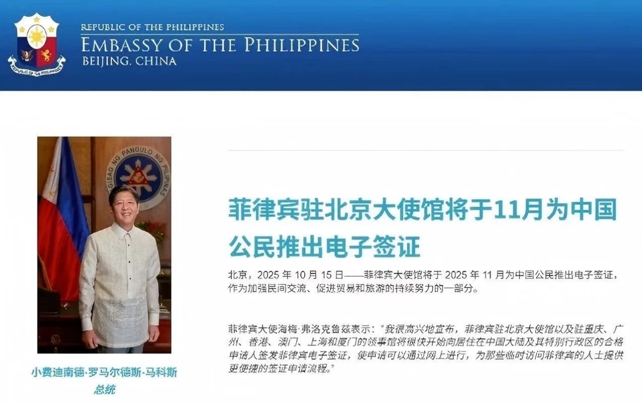 菲律宾电子签重启：宿务机场成为旅业新支点，中部维萨亚斯旅游迎来新机遇