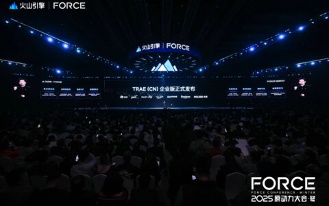 字节内部92%工程师都在用，TRAE CN正式推出企业版