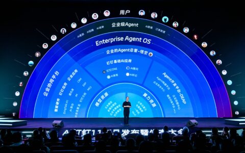 钉钉一口气发布超20个新品：Agent OS操作系统让AI从问答走向干活
