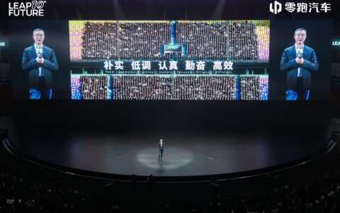 锚定世界级目标，零跑发布未来十年战略，剑指年销400万辆