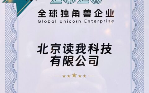 伴鱼以“AI原生”思维跻身全球独角兽，估值超10亿美金