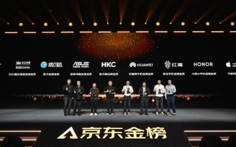 京东金榜打造最具含金量榜单，将通过AI实现“千人千榜”