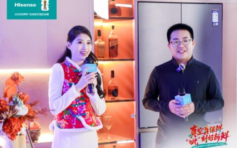 科技守护舌尖新鲜，海信璀璨真空冰箱巡展登陆长春