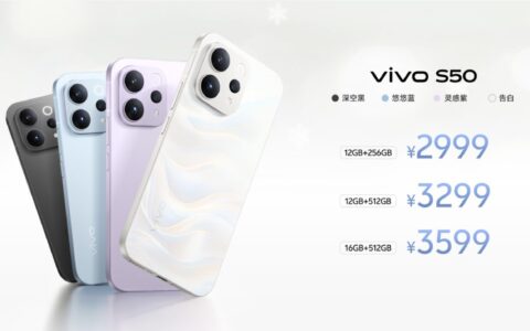 长焦Live神器，vivo S50系列发布，起步价仅2999元
