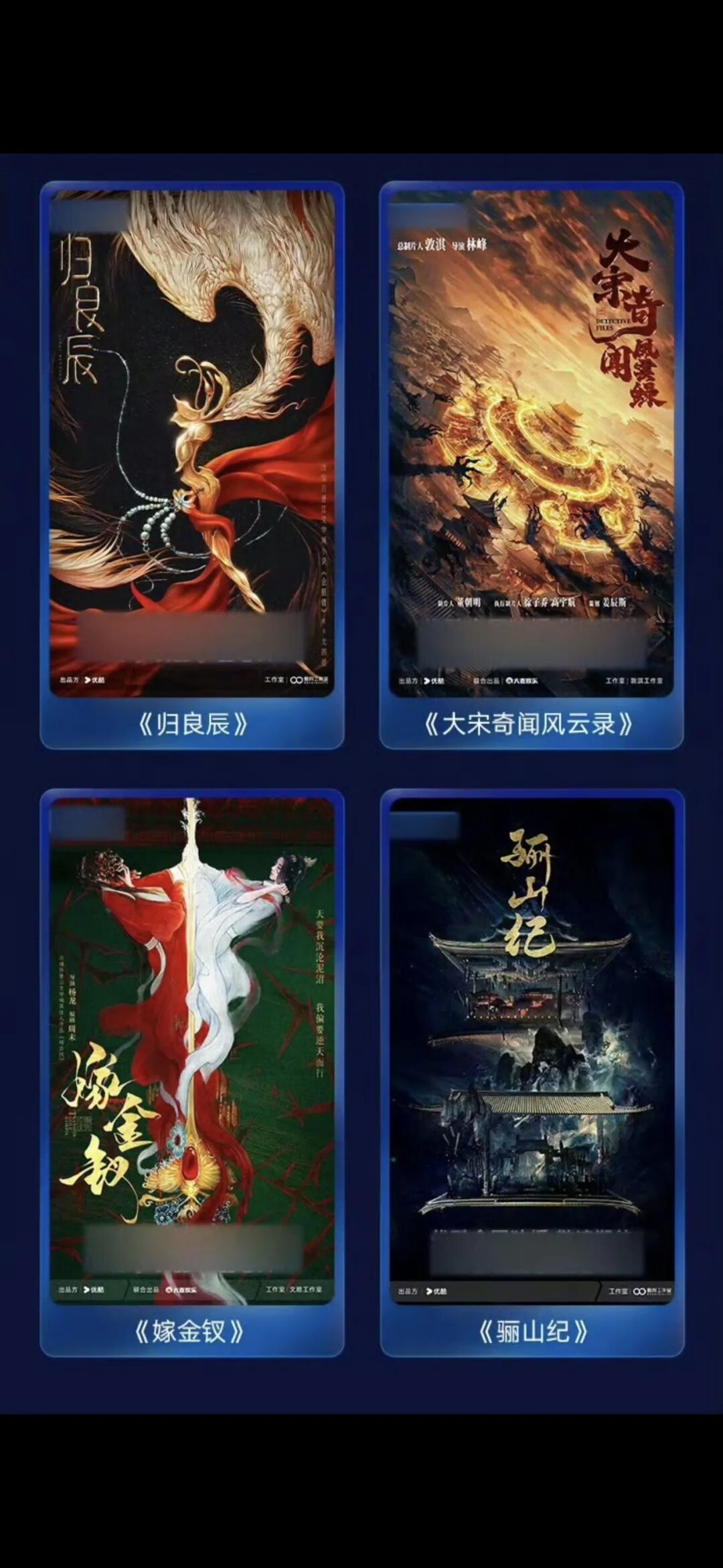 2026长剧展望：短剧时代，“慢功夫”为何更珍贵？