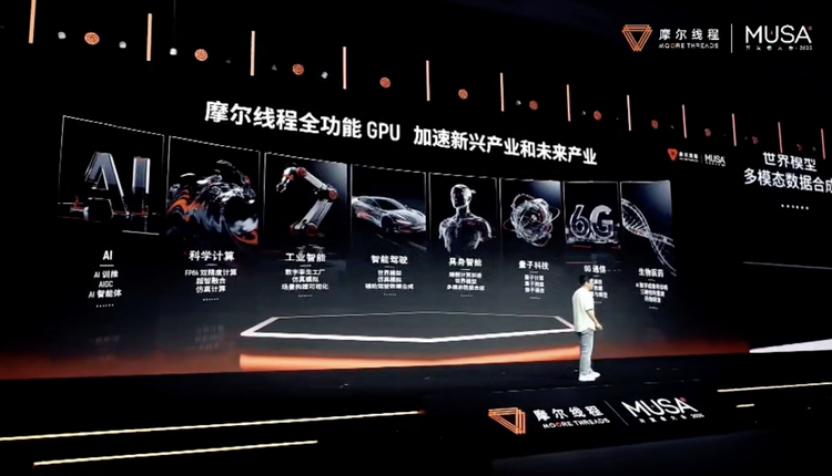 国产GPU的大时代