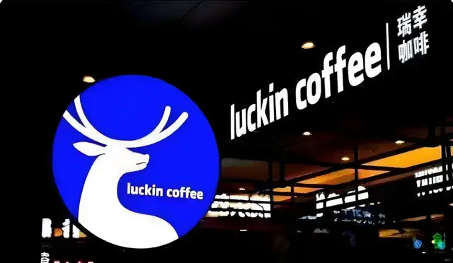 重返华尔街：被“增长”绑架的瑞幸