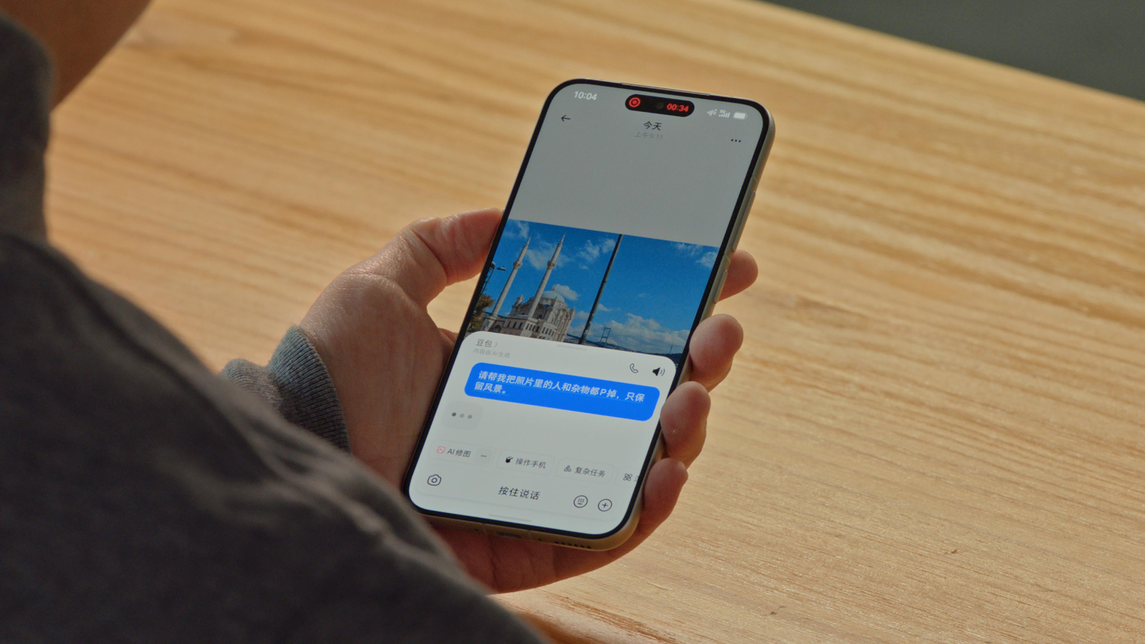 无自研手机计划，豆包发布手机助手技术预览版