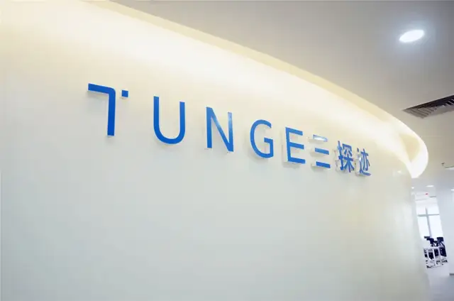 披着AI外衣，收购毛毯厂谋上市，探迹科技为什么急了？