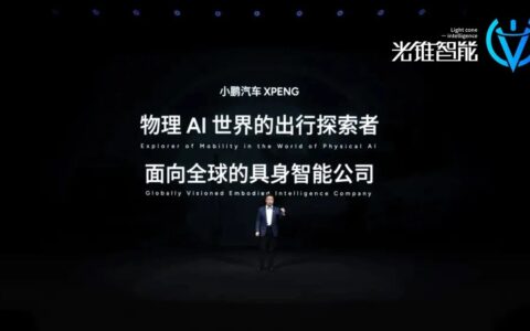 蛰伏三年之后，小鹏开始涌现