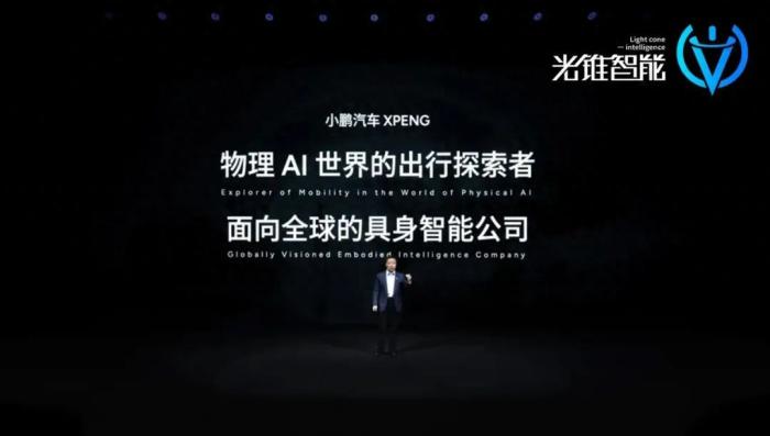 蛰伏三年之后，小鹏开始涌现