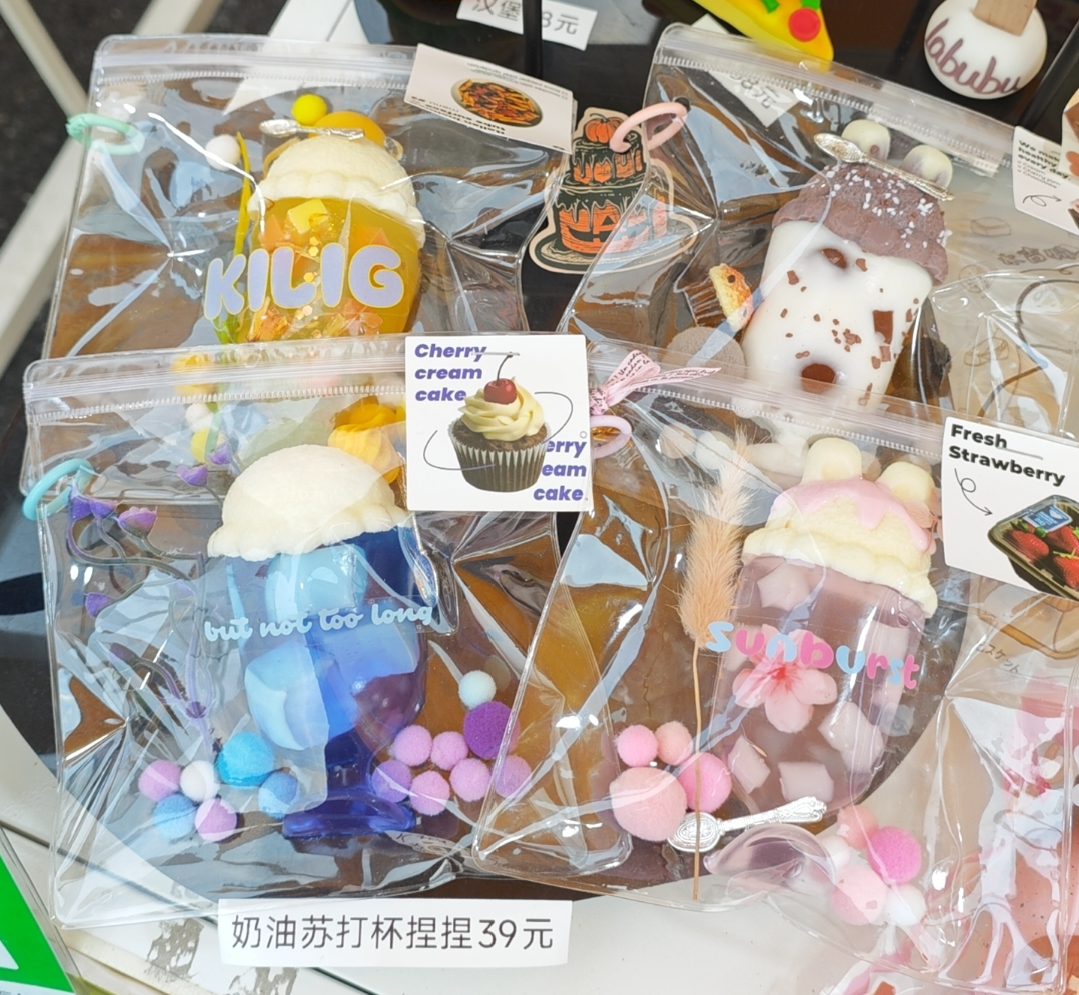 均价40元的捏捏，凭什么让年轻人一年剁手上万？