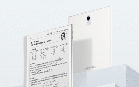 小猿学练机荣获2025 IDEA国际设计奖 开创学习平板品类新高度