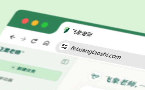 中国1900万教师的专属AI工具来了