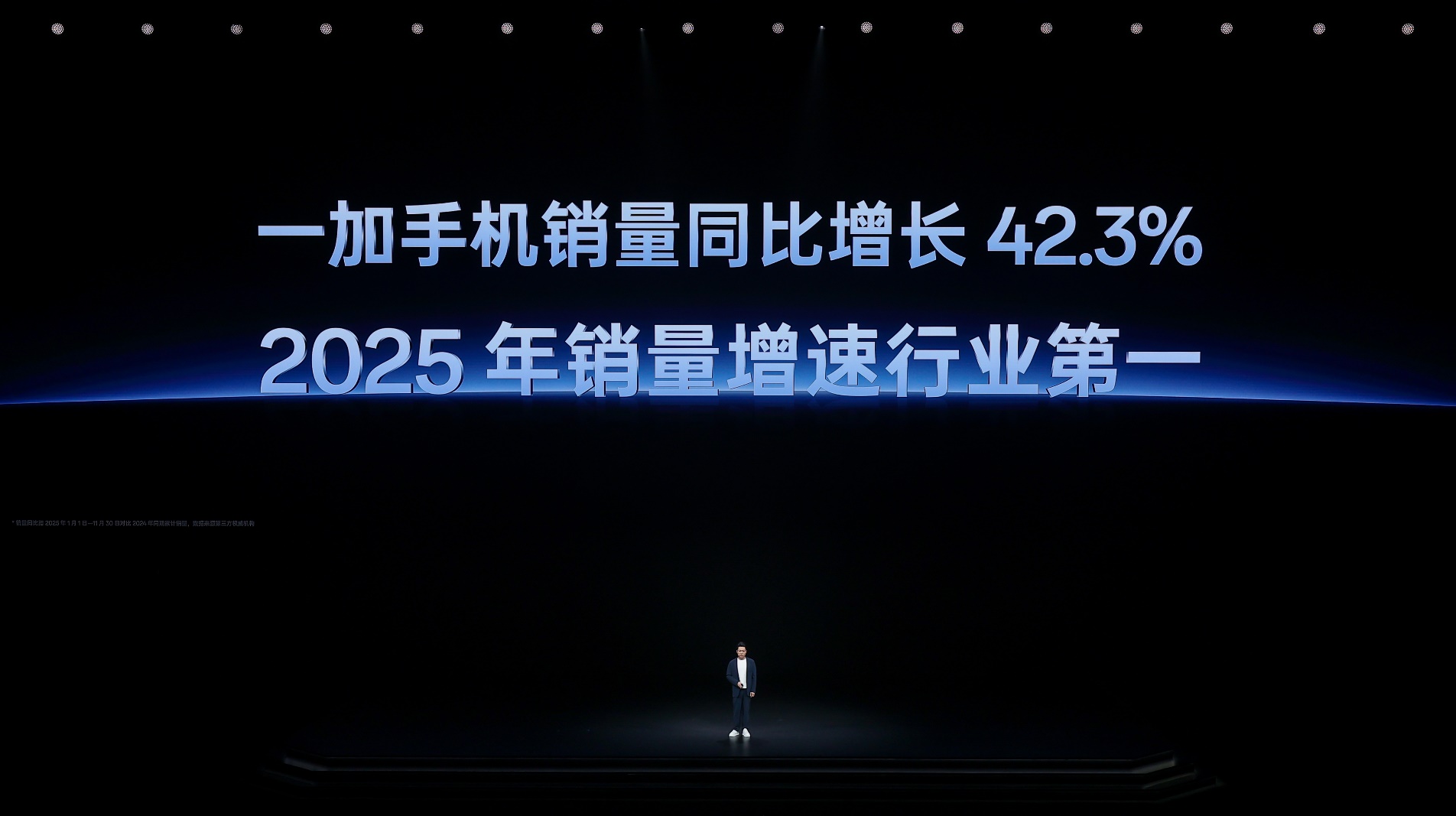 性能续航碾压，旗舰配置拉满，一加 Ace 6T首销到手仅2399元起