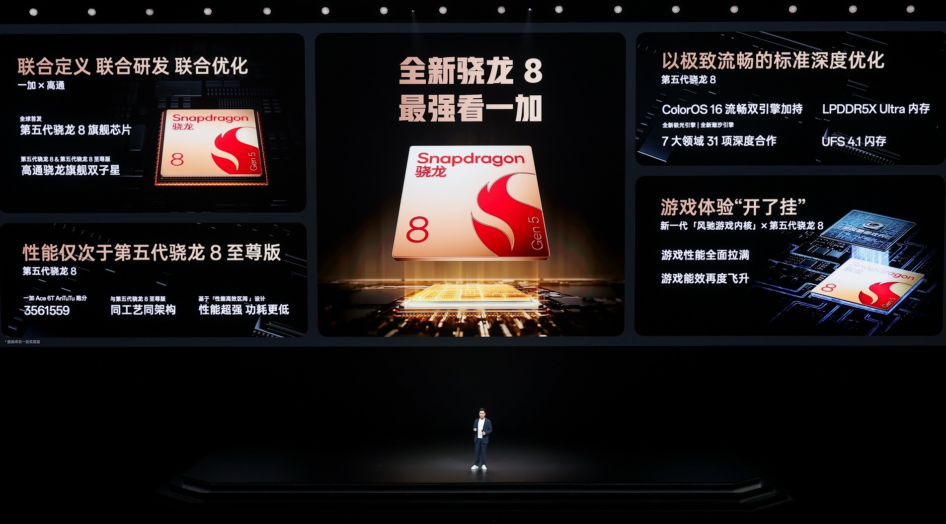 性能续航碾压，旗舰配置拉满，一加 Ace 6T首销到手仅2399元起