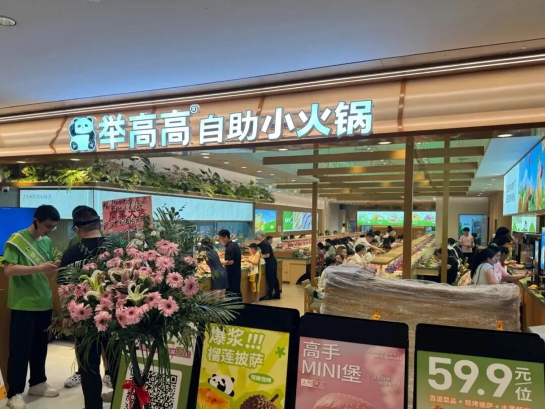 “半自助”餐饮风靡：先省钱再赚钱？