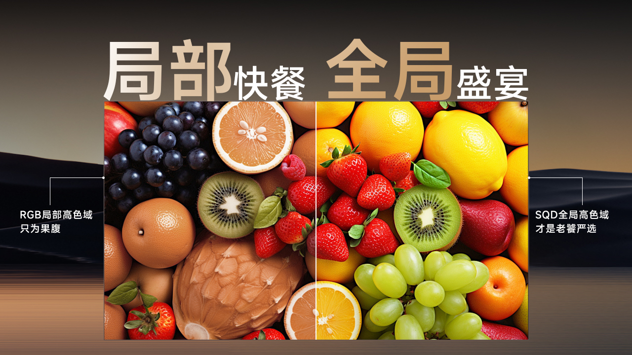 TCL X11L SQD-Mini LED电视问鼎WISE 2025年度焦点产品