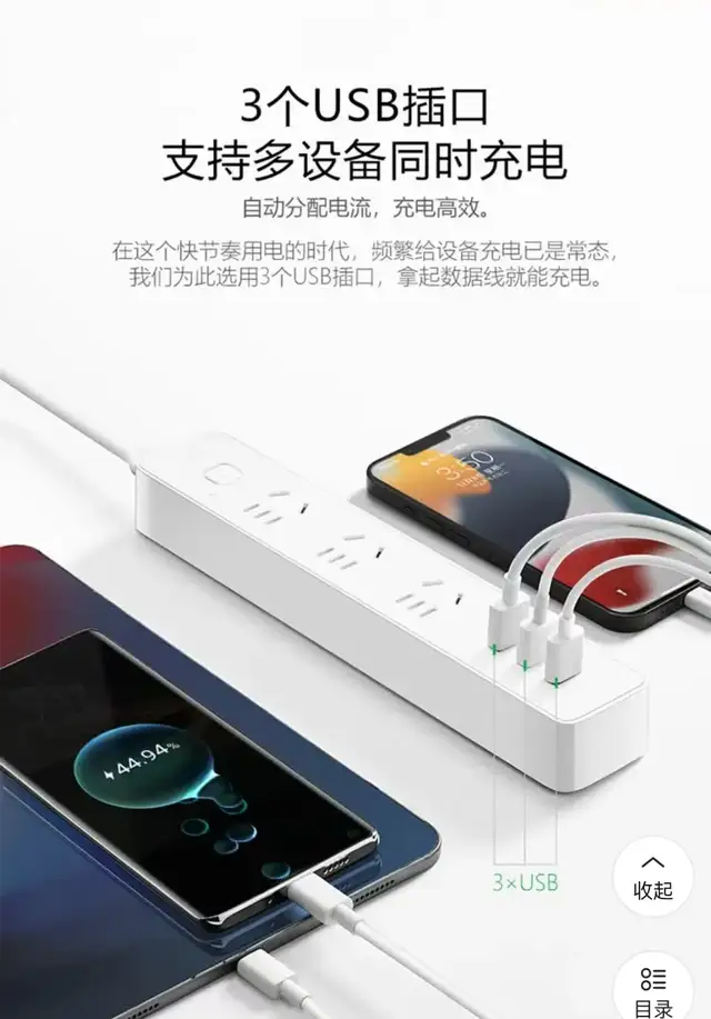 智能家居与充电桩，难救“困在插座里”的公牛