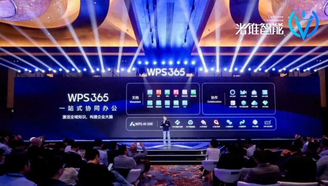 协同办公的iPhone时刻：WPS 365给出了AI时代的“中国解法”