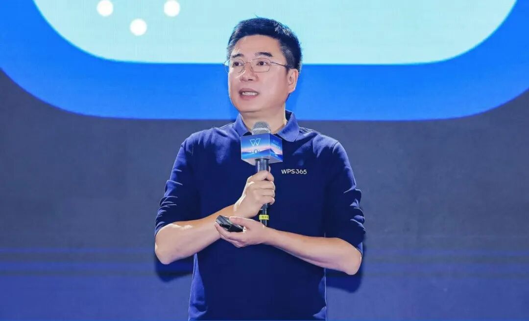 协同办公的iPhone时刻：WPS 365给出了AI时代的“中国解法”