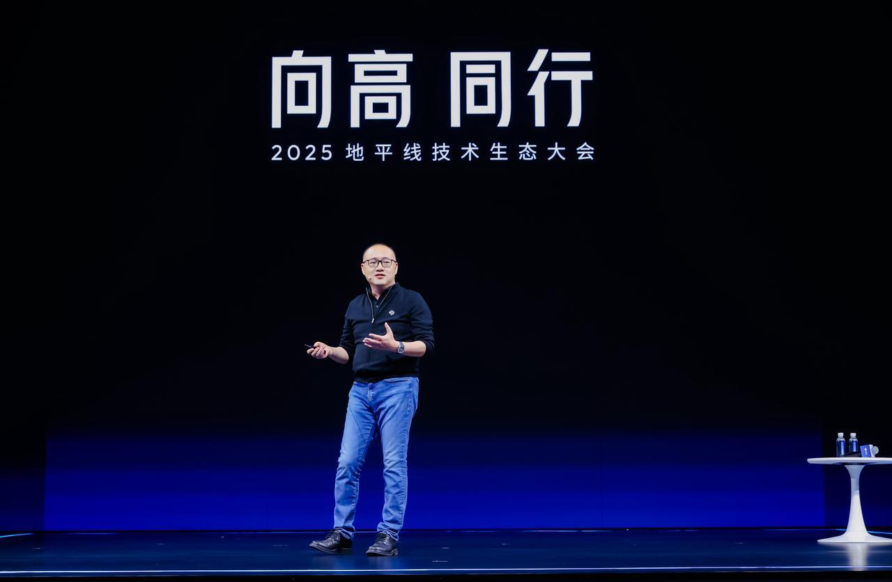 地平线创始人余凯：共赴物理AI高境，同立普惠生态基石