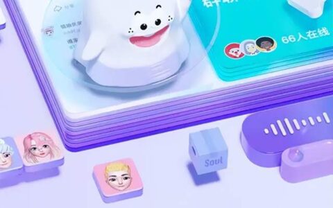 从元宇宙到AI，四次冲击上市的Soul到底还有没有“灵魂”？