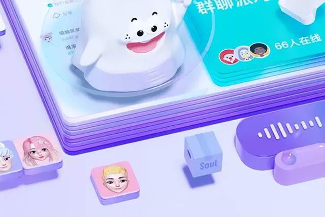 从元宇宙到AI，四次冲击上市的Soul到底还有没有“灵魂”？