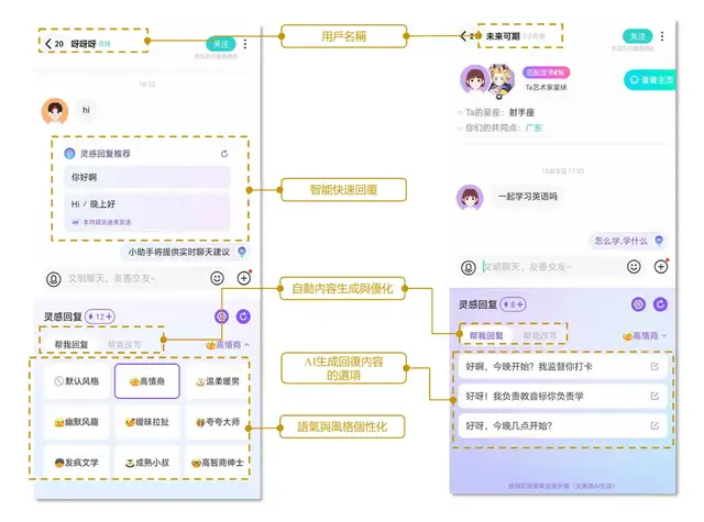 从元宇宙到AI，四次冲击上市的Soul到底还有没有“灵魂”？