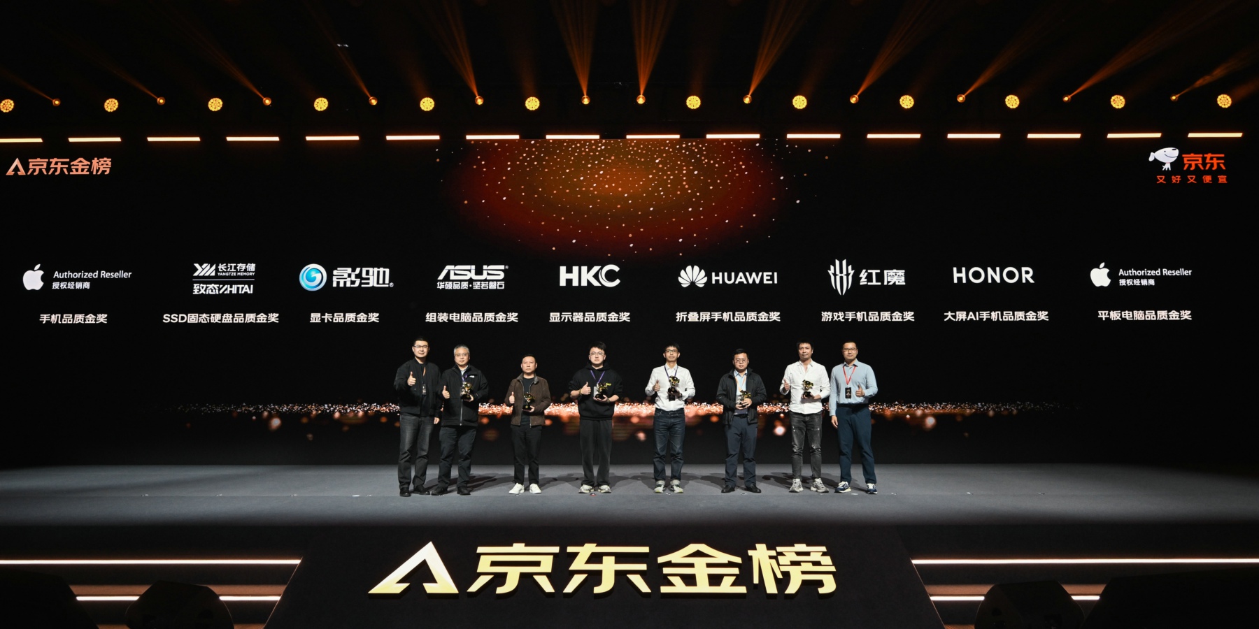 京东金榜打造最具含金量榜单，将通过AI实现“千人千榜”