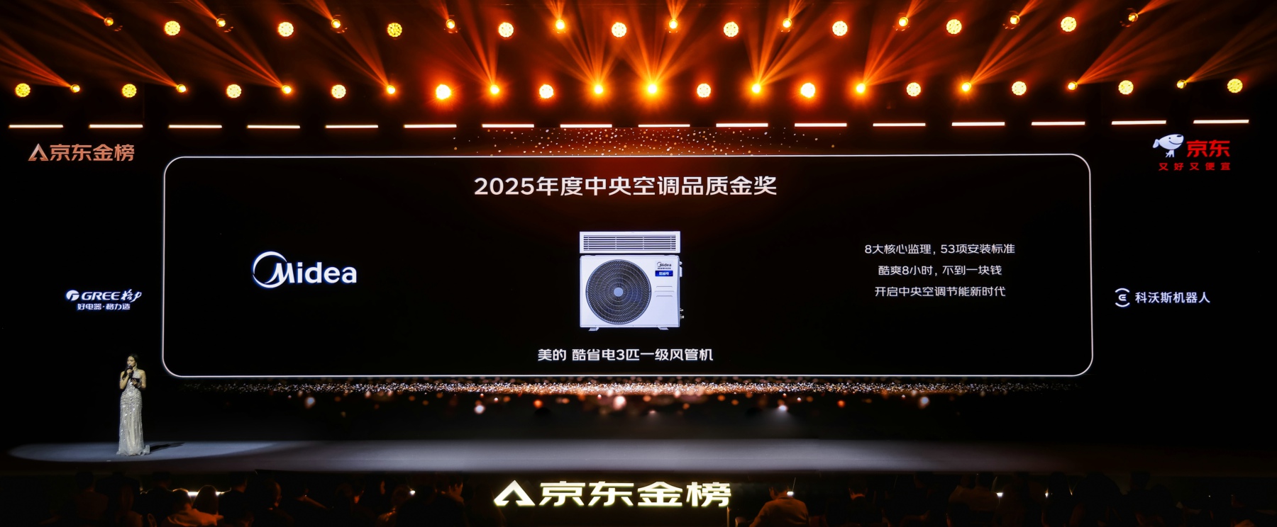 京东金榜打造最具含金量榜单，将通过AI实现“千人千榜”