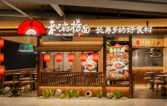 遇见小面：上市首日破发30%，靠“预制”撑不起野心