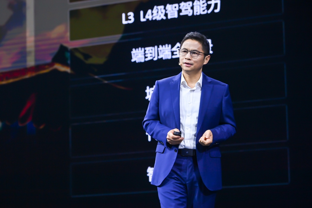 地平线首届技术生态大会擘画智驾产业新范式