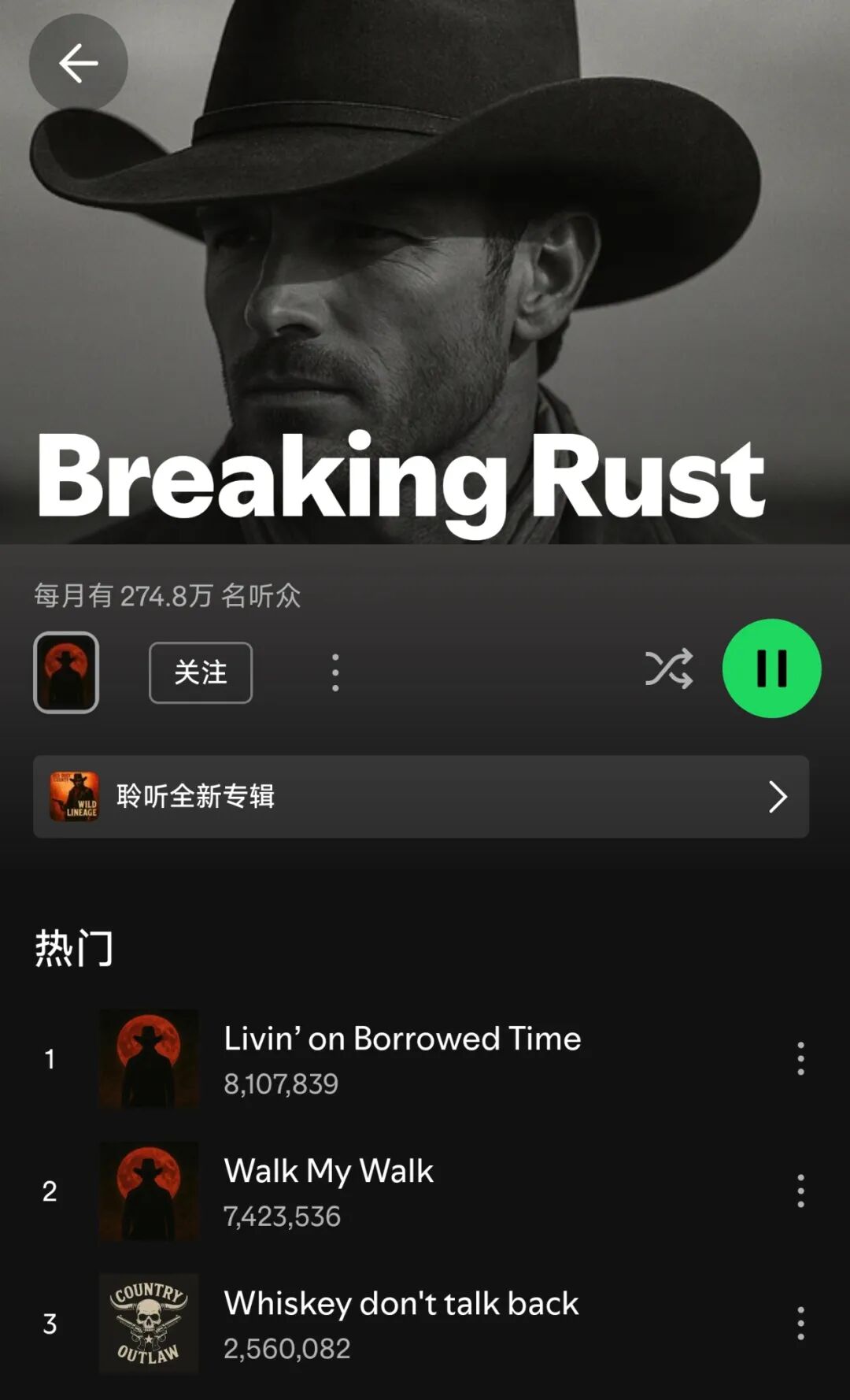 从冷门歌手到热门金曲，AI音乐成了？