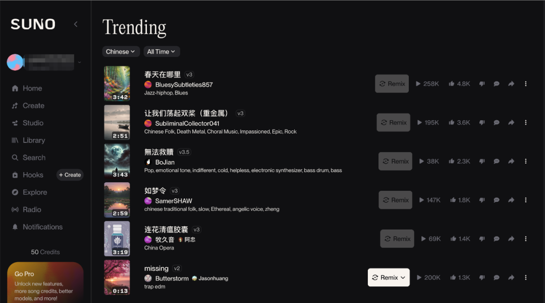 从冷门歌手到热门金曲，AI音乐成了？